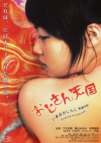 Një Pranverë për Të Eturit