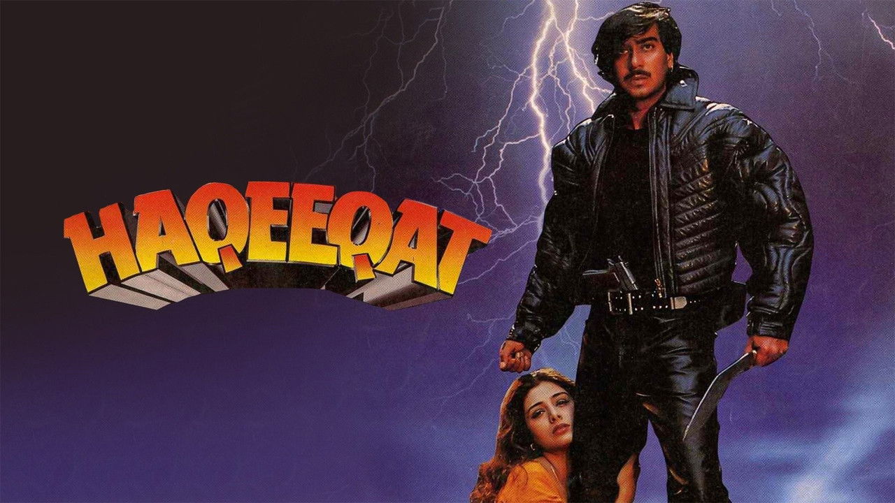 Vajza e Vogël e Milionerëve backdrop