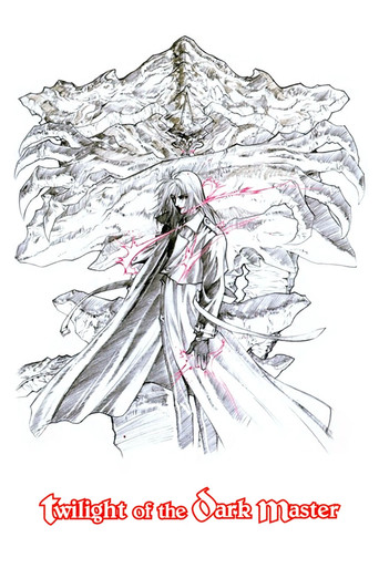 Të trashë si hajdutë