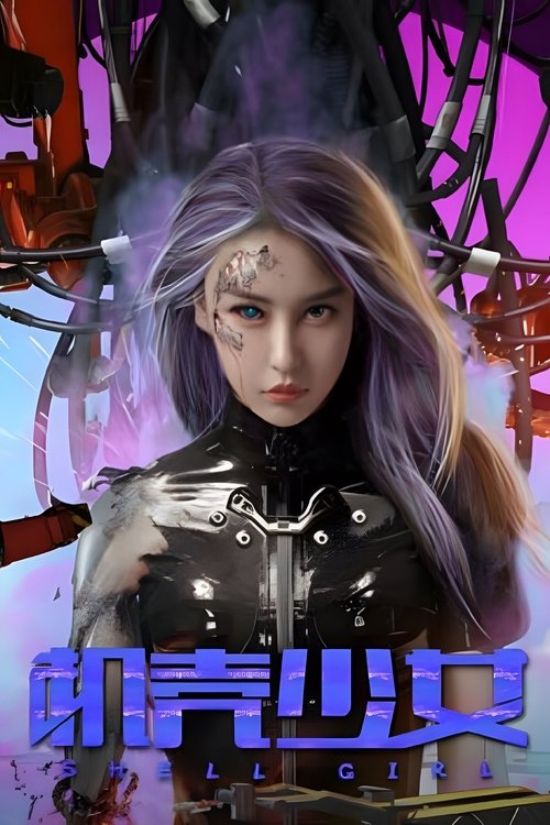 Krishti i Parë poster