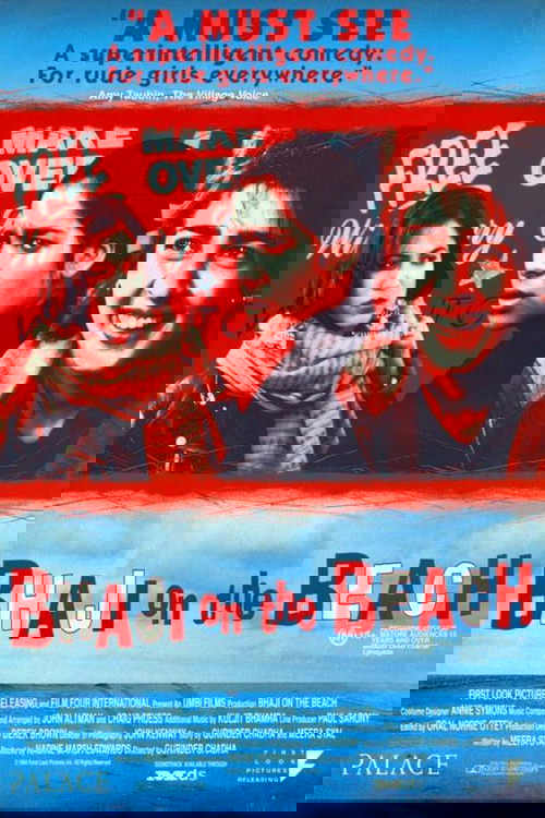 Policeman Waeckerli in Danger poster