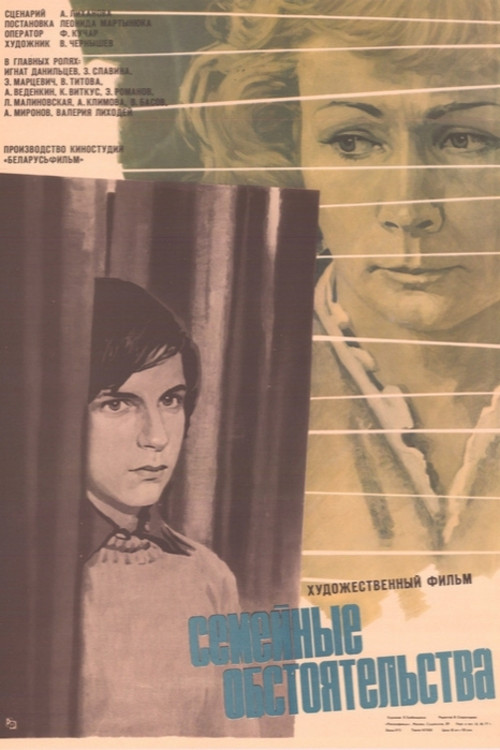 Kthimi në Ishullin e Thesarit poster