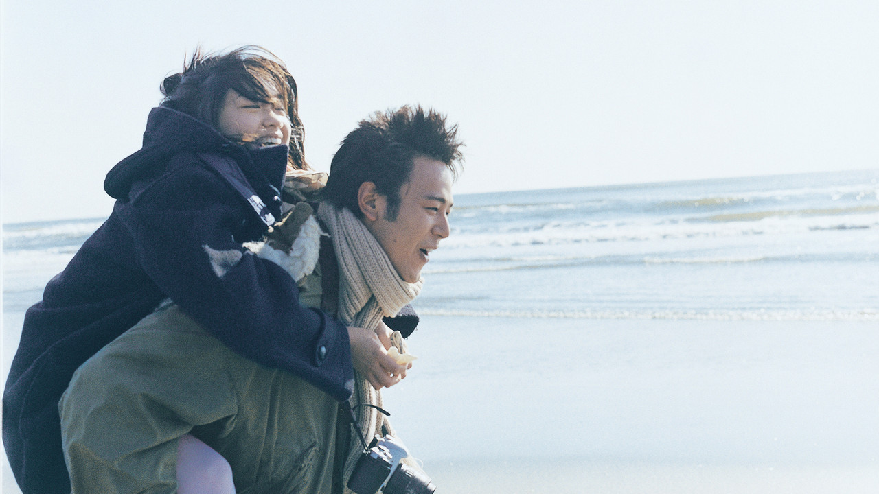 Një Çantë Me Peshkëlleta backdrop