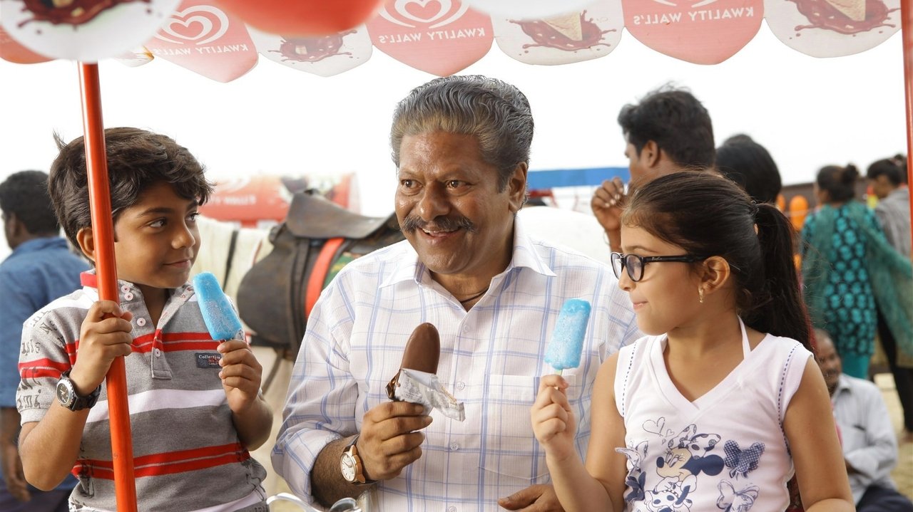 Pema Pa Gjethe backdrop