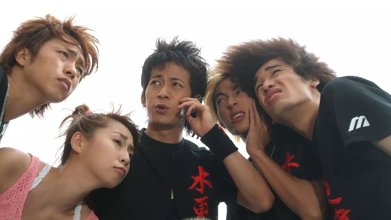 Njerëzit pa Krahë backdrop