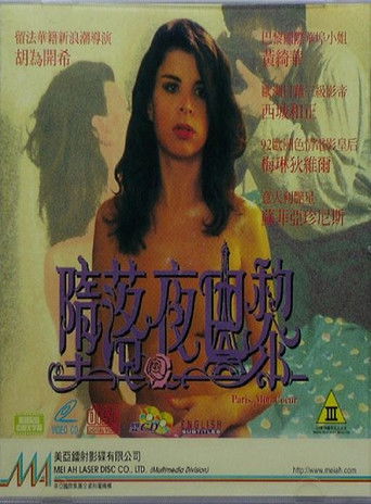 Detyra për të vrarë