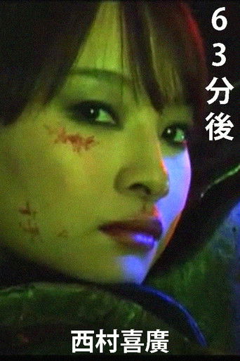 Pantera Rozë në Olym-pinks