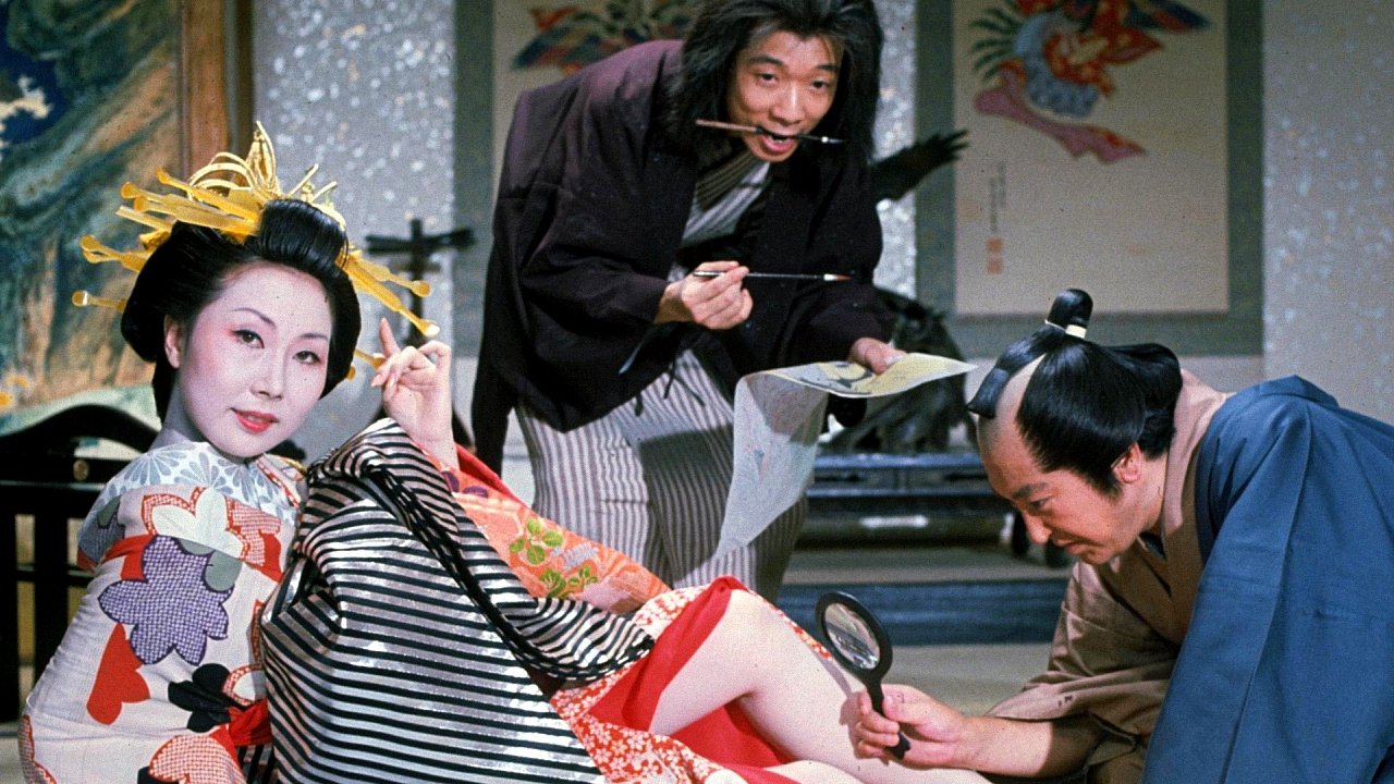 Perandoria e Dëshirës backdrop