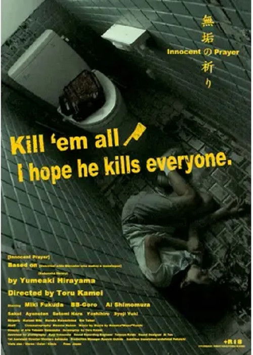 Tom Petty & Heartbreakers: Live në Olimpik (DJ i Fundit) poster