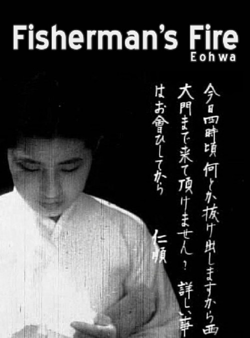 Nokia dhe aritë poster