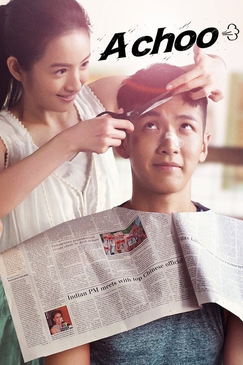 Një Bletë në Shi poster