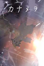 Vrasja e Blu në St. Trinian's