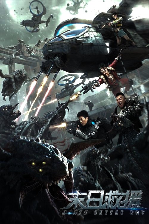 Numri Një me një Plumb poster