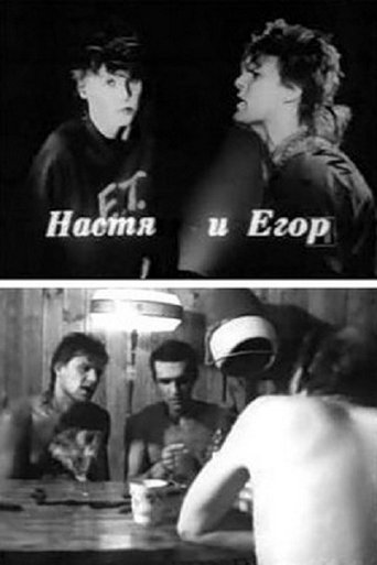 Gjëra të Egra: Diamantet në Të Papastruara