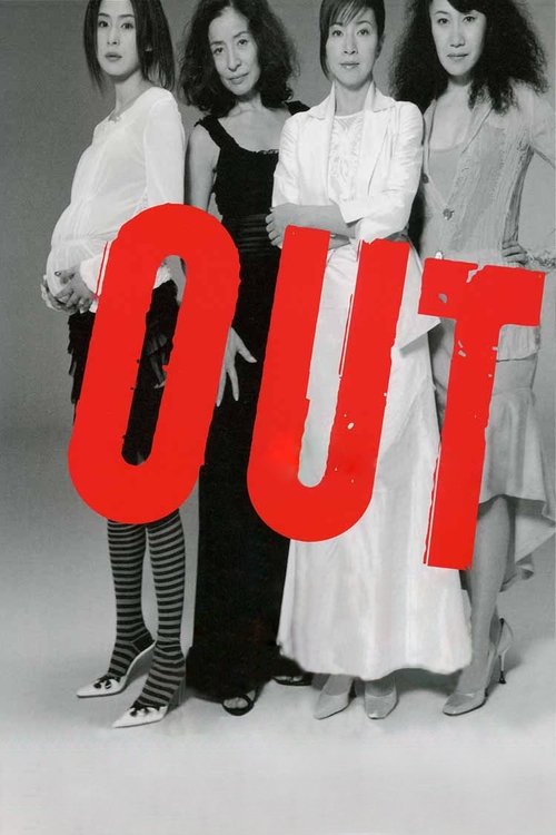 Samsoni dhe Delila poster