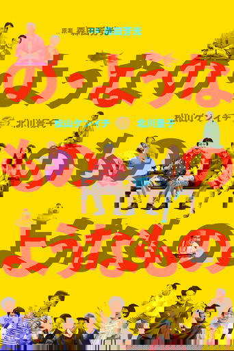 Shtrigat dhe Këngët e Keqe