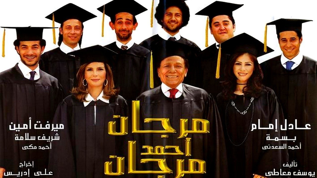 Dashuria e Parë backdrop