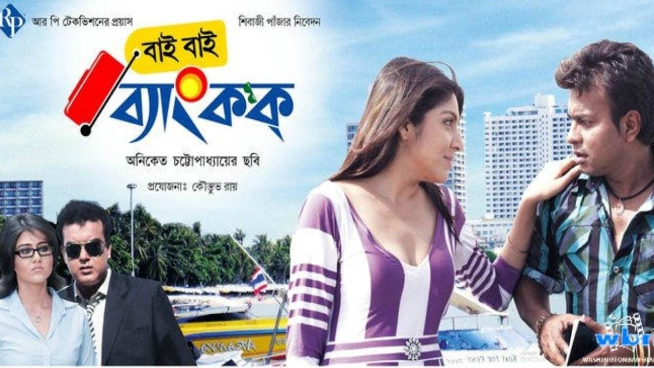 Kritika e Ndarjes backdrop