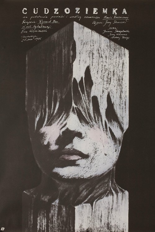 Motra e saj nga Parisi poster