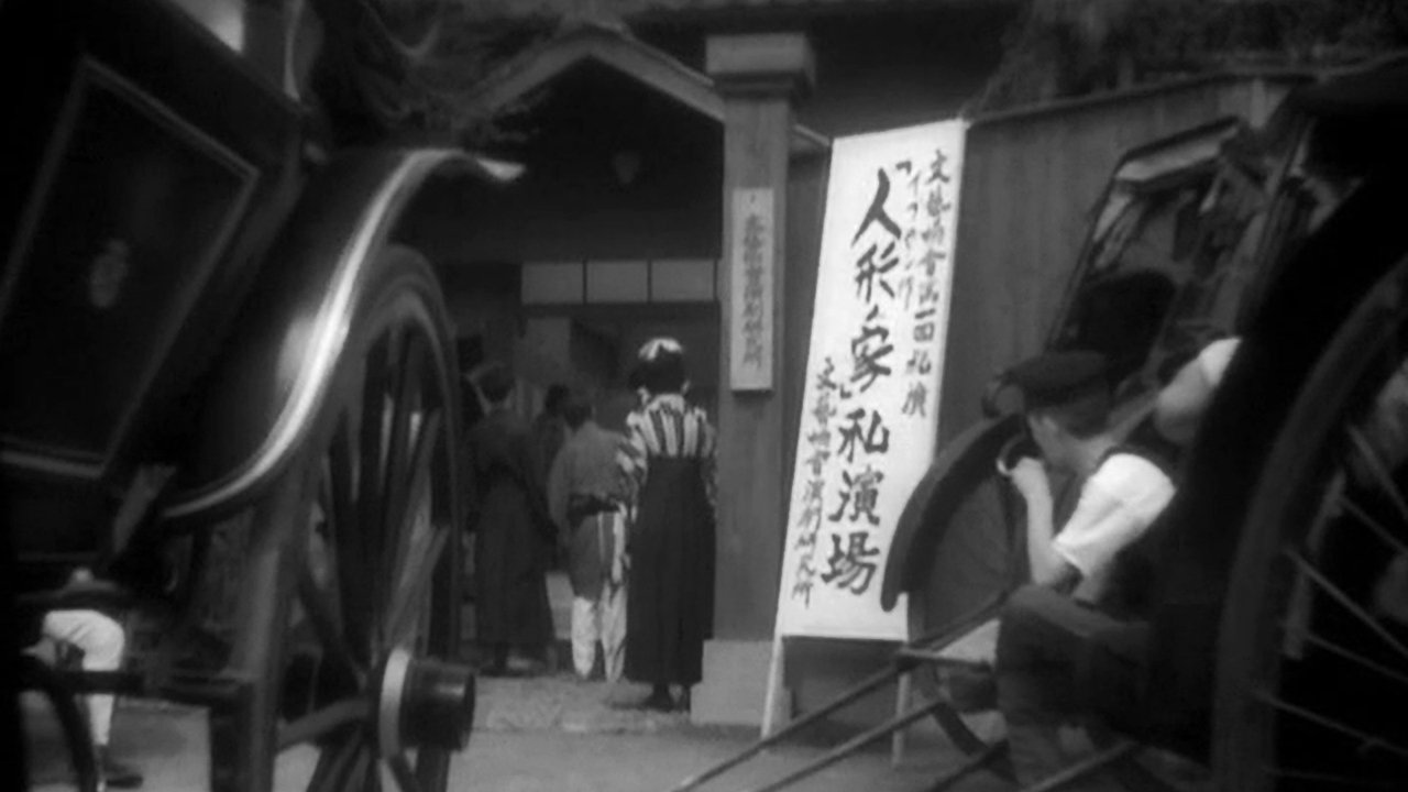 Një milion në plehra backdrop