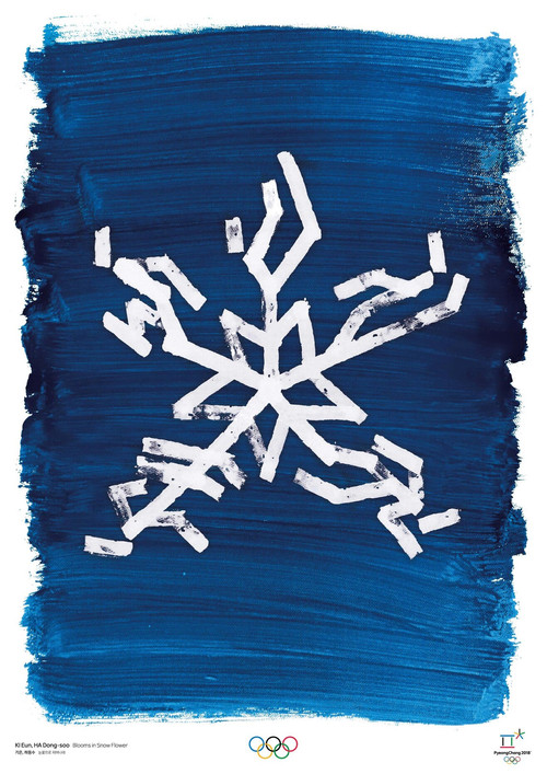 Le të bëjmë të qeshim poster