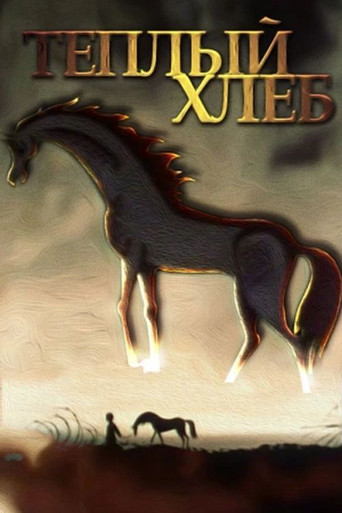 Falconin Portugalisht