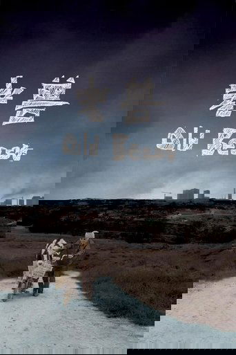 Është Loja e Vjetër e Ushtrisë