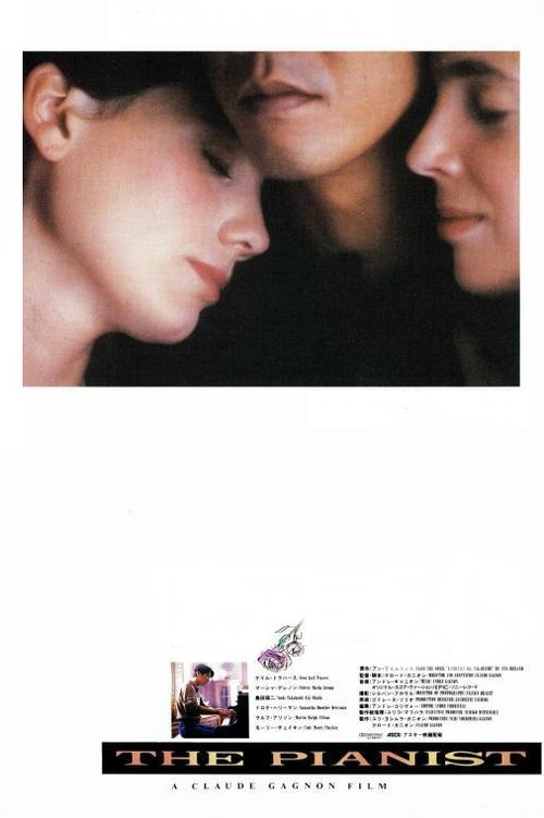 Rrugët që Kërcejnë poster