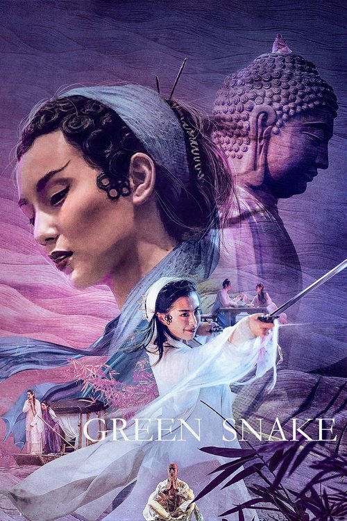 Hyena Pa Frikë poster