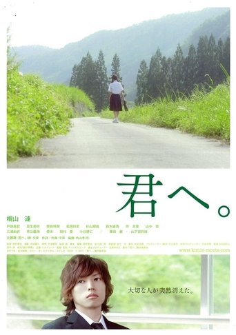 Një Kundër-Histori e Internetit