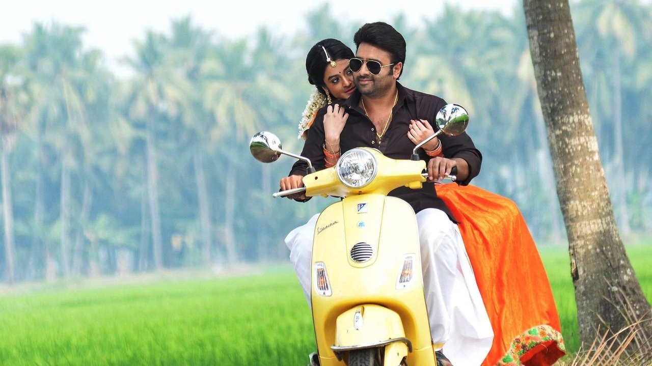 Një Rrahje Zemre në New York backdrop