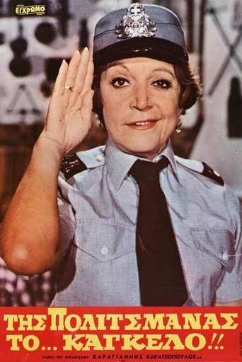 Amerikan ëndrrat në Kinë