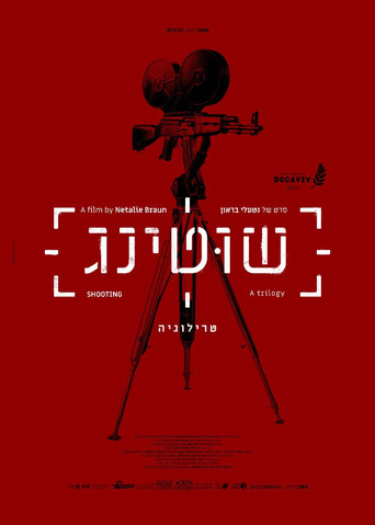 Gruaja e Çmendur që Qan