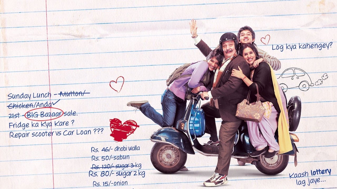 Transmetimi i Bejzbollit të Porky-t backdrop