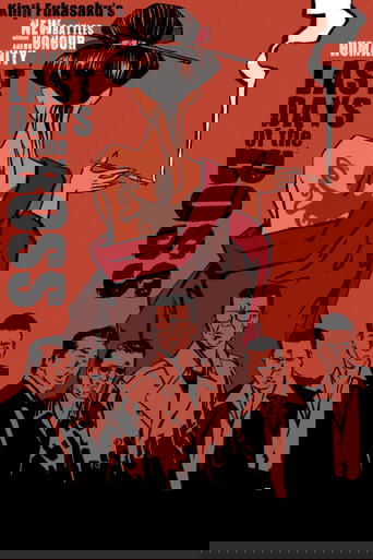 Ricky Gervais Live 3: Famë