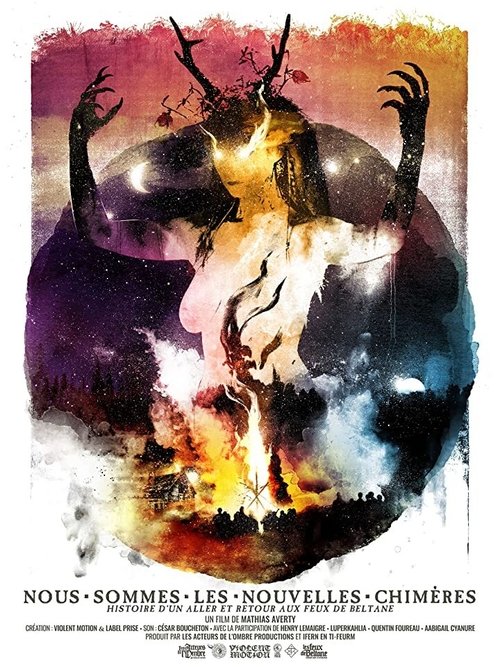 Errësira është Nata poster