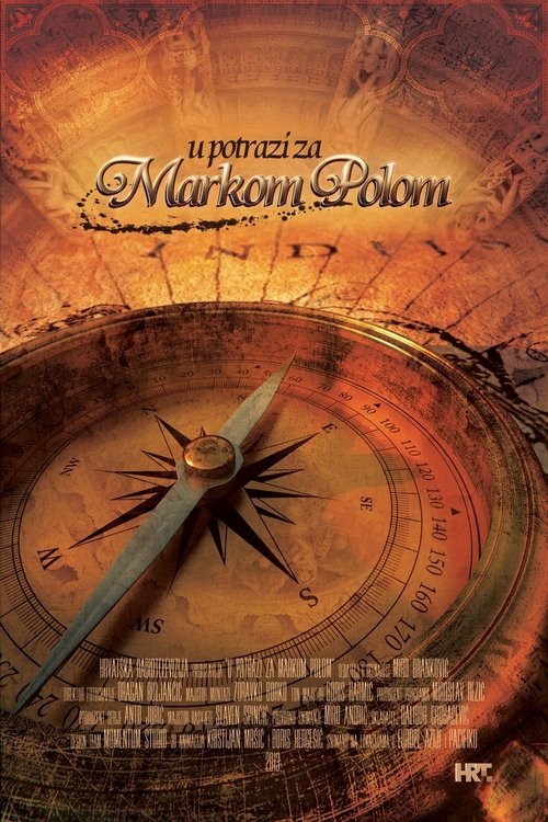 Tapetum Lucidum poster