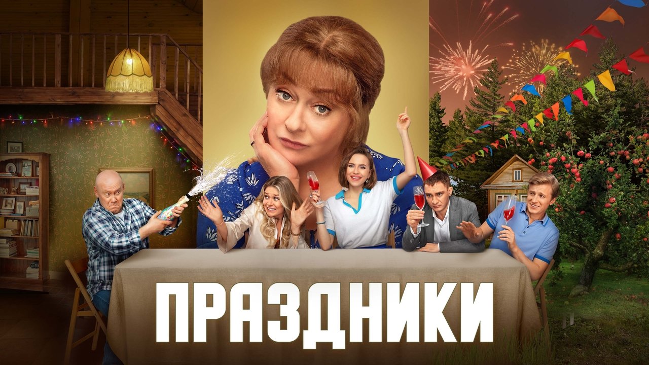 Thirrja Fatale backdrop