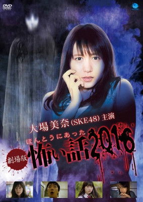 Disa zogj nuk mund të fluturojnë poster