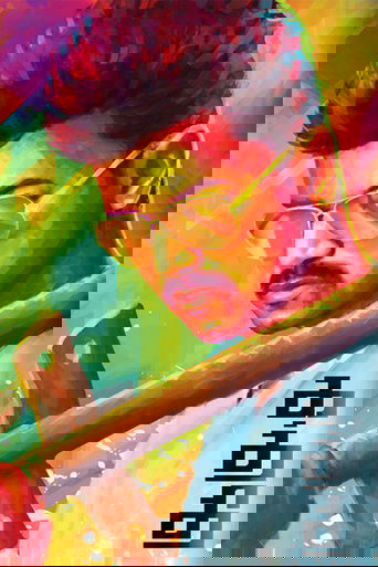 Blerësi i Këmbimit