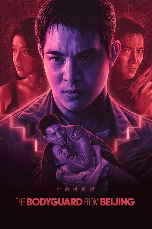 Scooby-Doo Në Ku është Mëmia Im? poster