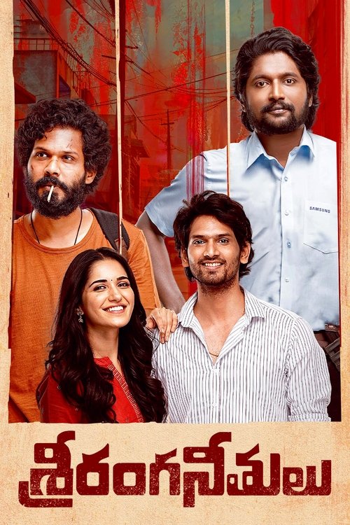 Kështjella Qesharake poster