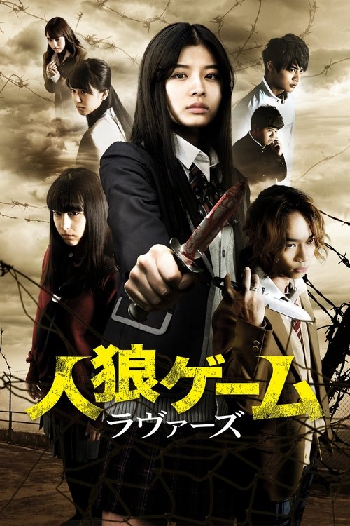 Të mbijetuarit e Shoahut: Fondi i Historisë Vizuale poster