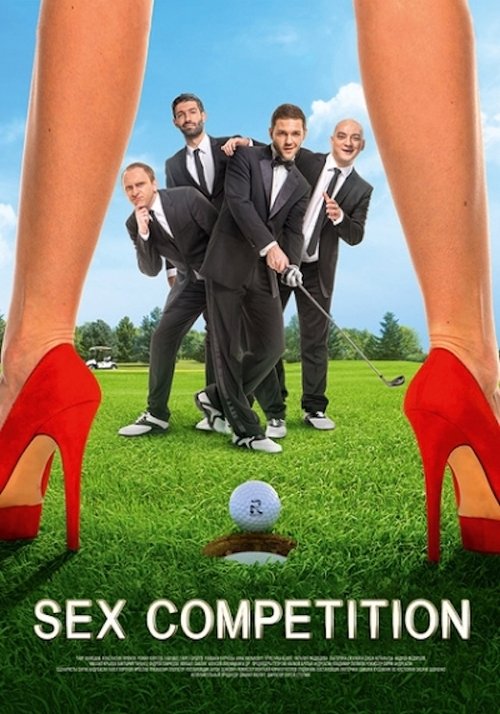 Aladini dhe Lampa e Tij Magjike poster