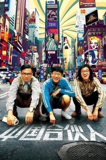 Magjistari i Muppets të Ozit