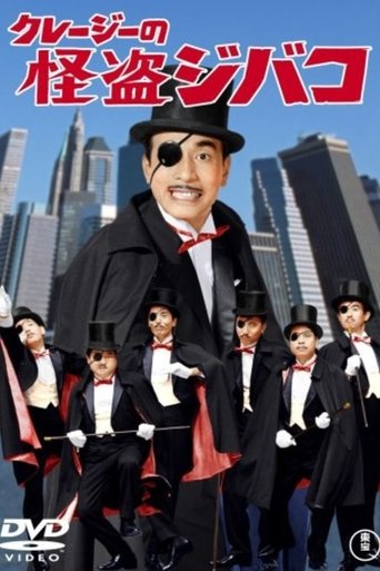 Gjithmonë në Mendjen Time