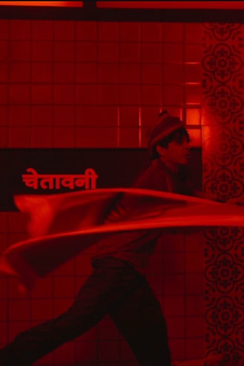 E bërë në Amerikë poster