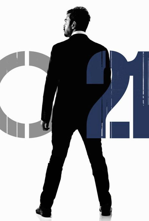 Kokrrat e Agimit poster