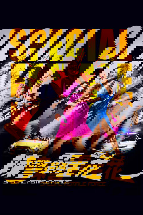 K3 Verjaardagsshow 15 jaar poster