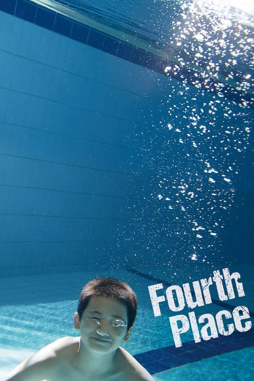 Nëntë Kronika për një Zemër që Qan poster